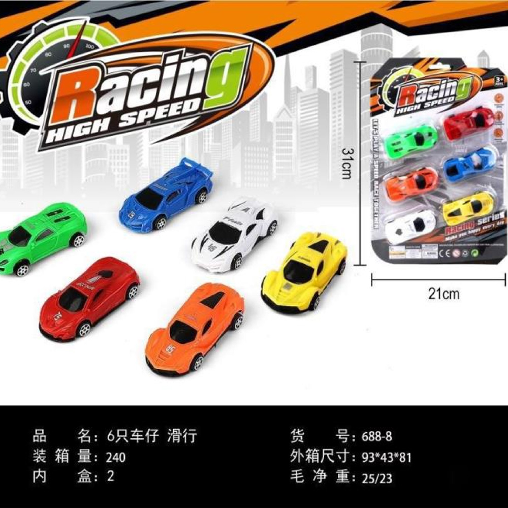 6 sliding sports cars